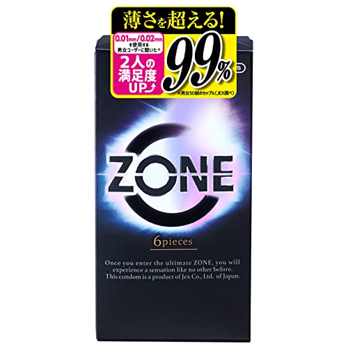 ZONEゴムはどこで売ってる？楽天・Amazonで安く買えるコツ