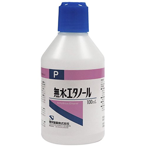 無水エタノールはどこで売ってる？安く買える場所とおすすめ販売店まとめ