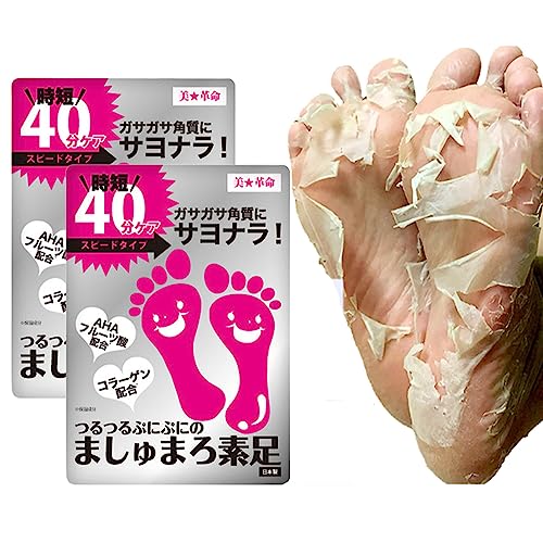 ドンキの足裏角質パックはどこに売ってる？売り場や効果的な使い方を解説