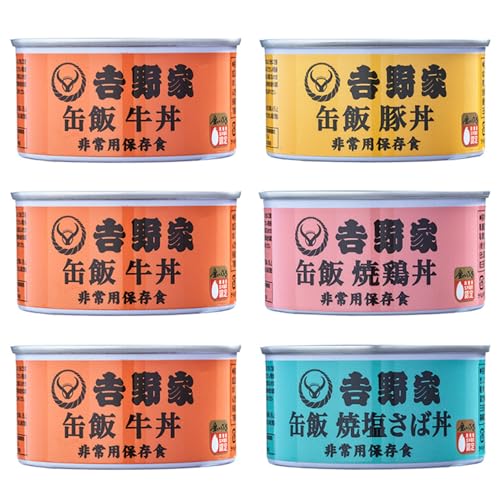 吉野家の缶詰はどこに売ってる？どこで購入できる？販売店と通販まとめ