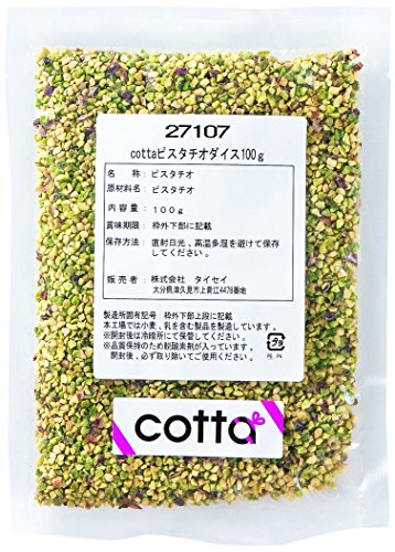 ピスタチオダイスはどこに売ってる？セリアやカルディで買える代用品ある？